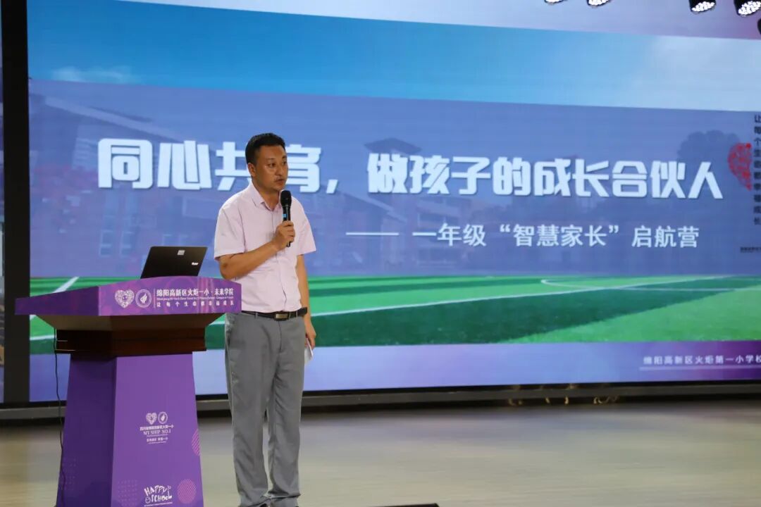 【火一月刊】十月耕耘，星光满载 在光影交织中，珍藏教育的每一瞬微光