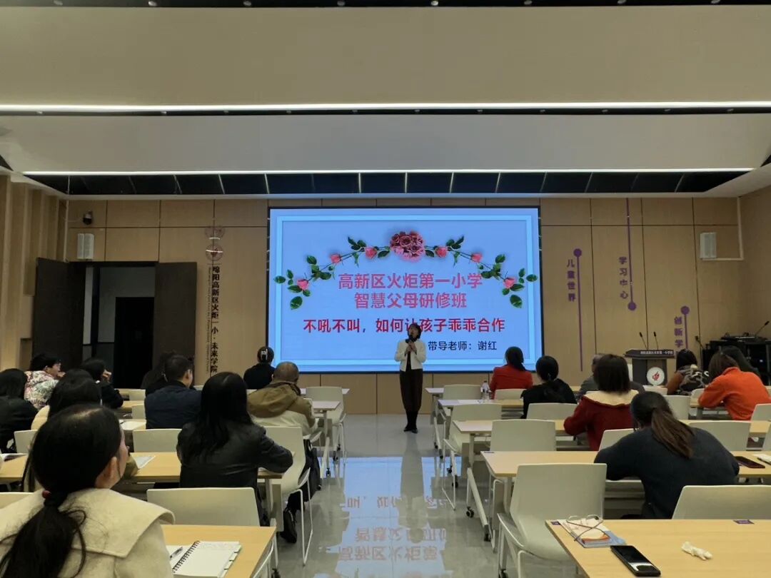 【火一月刊】十月耕耘，星光满载 在光影交织中，珍藏教育的每一瞬微光