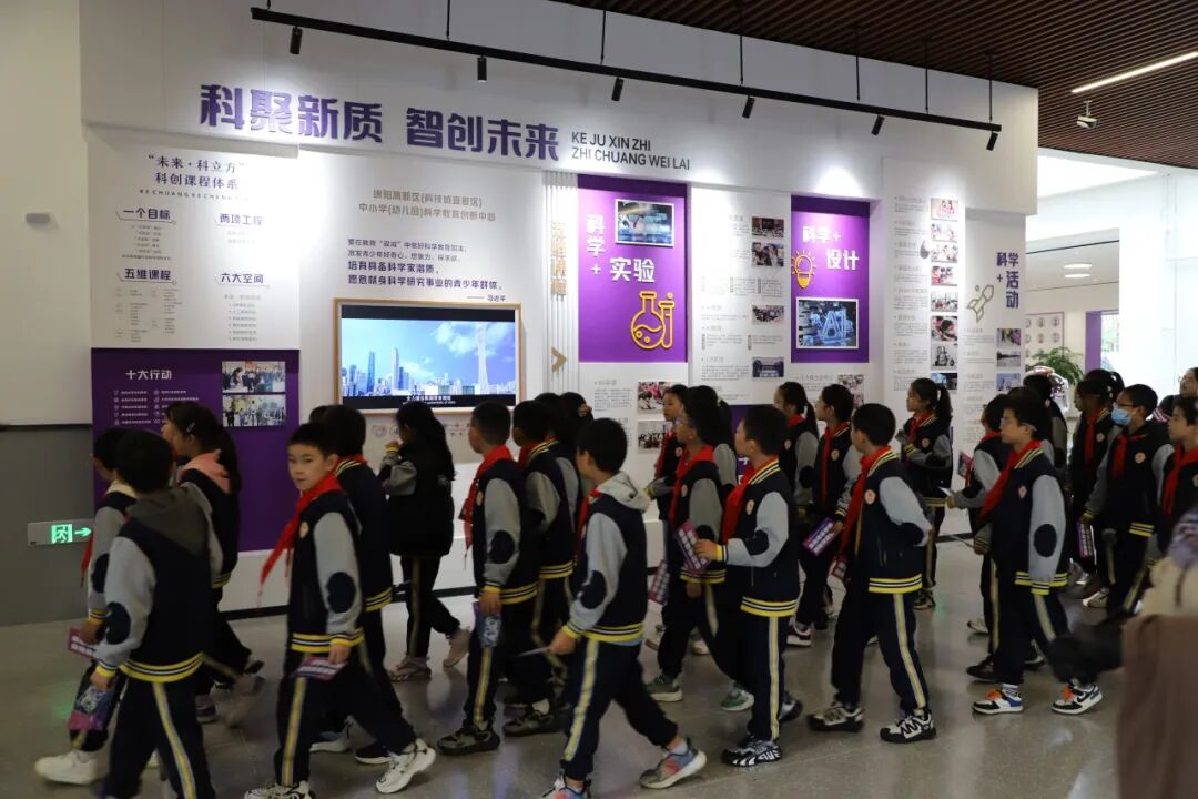高新区科创开放周!火炬一小 “未来・科立方” 聚 10 校 400 娃 激活区域科教资源
