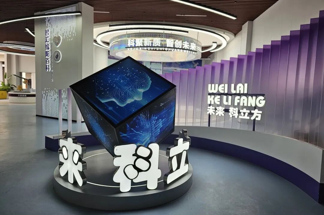 高新区科创开放周!火炬一小 “未来・科立方” 聚 10 校 400 娃 激活区域科教资源