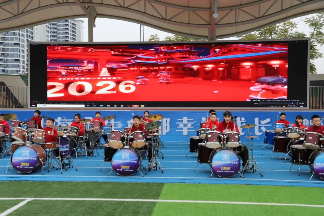非遗魔法降临校园!师生同游年味乐园 ——火炬一小2026迎新非遗游园会欢乐上演