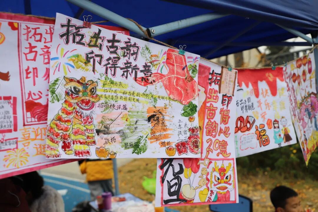 非遗魔法降临校园!师生同游年味乐园 ——火炬一小2026迎新非遗游园会欢乐上演
