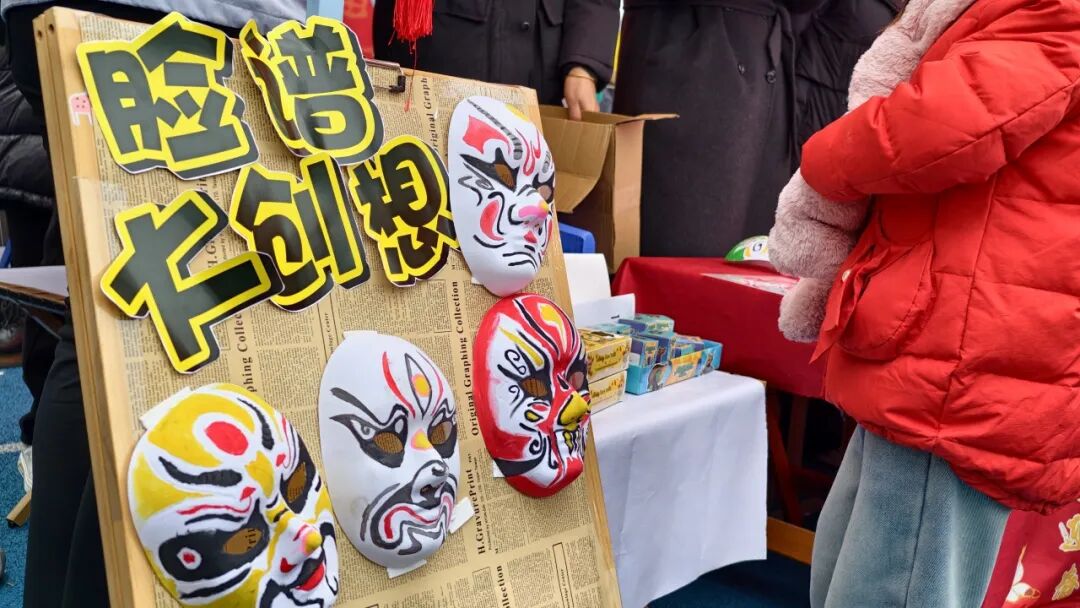非遗魔法降临校园!师生同游年味乐园 ——火炬一小2026迎新非遗游园会欢乐上演