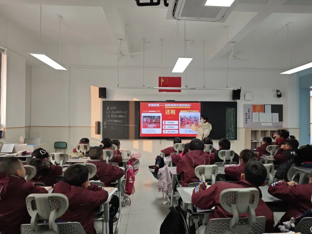 非遗魔法降临校园!师生同游年味乐园 ——火炬一小2026迎新非遗游园会欢乐上演