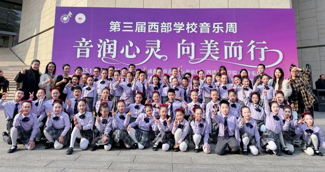 【火一捷报】浸润心灵 向美而行!火炬一小“梧桐树”合唱团斩获西部音乐周省级一等奖