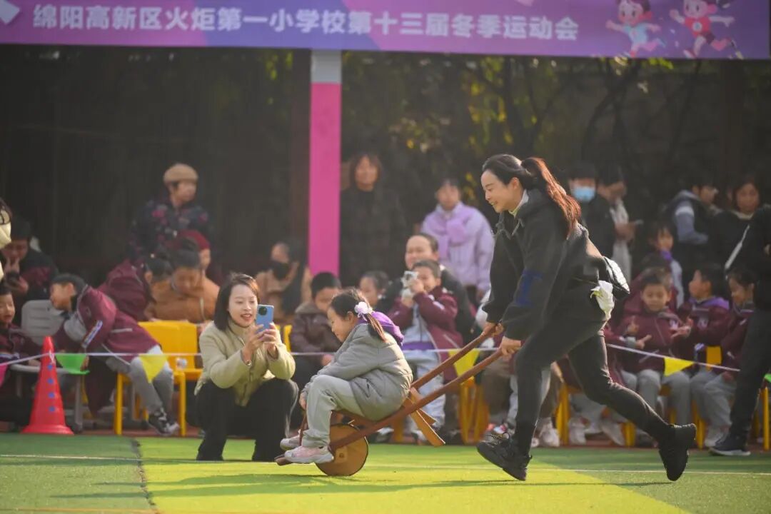 【火一月刊】激情点燃冬日,奋斗闪耀杏坛——火炬一小十一月荣光熠熠:以运动之名,铸教育之魂