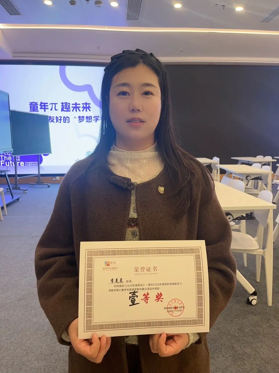 【火一月刊】激情点燃冬日,奋斗闪耀杏坛——火炬一小十一月荣光熠熠:以运动之名,铸教育之魂