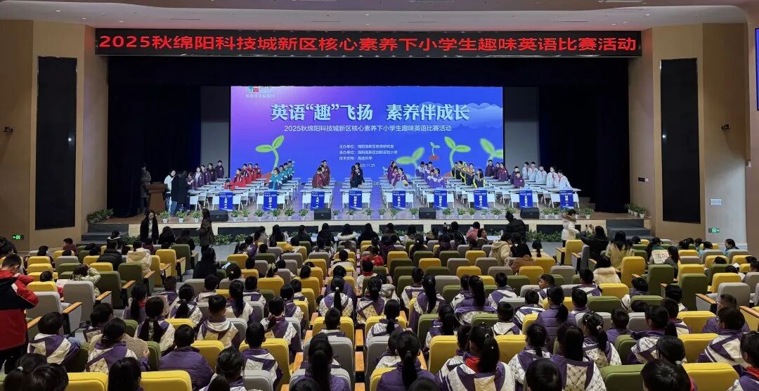 【火一月刊】激情点燃冬日,奋斗闪耀杏坛——火炬一小十一月荣光熠熠:以运动之名,铸教育之魂