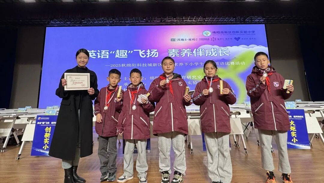 【火一月刊】激情点燃冬日,奋斗闪耀杏坛——火炬一小十一月荣光熠熠:以运动之名,铸教育之魂
