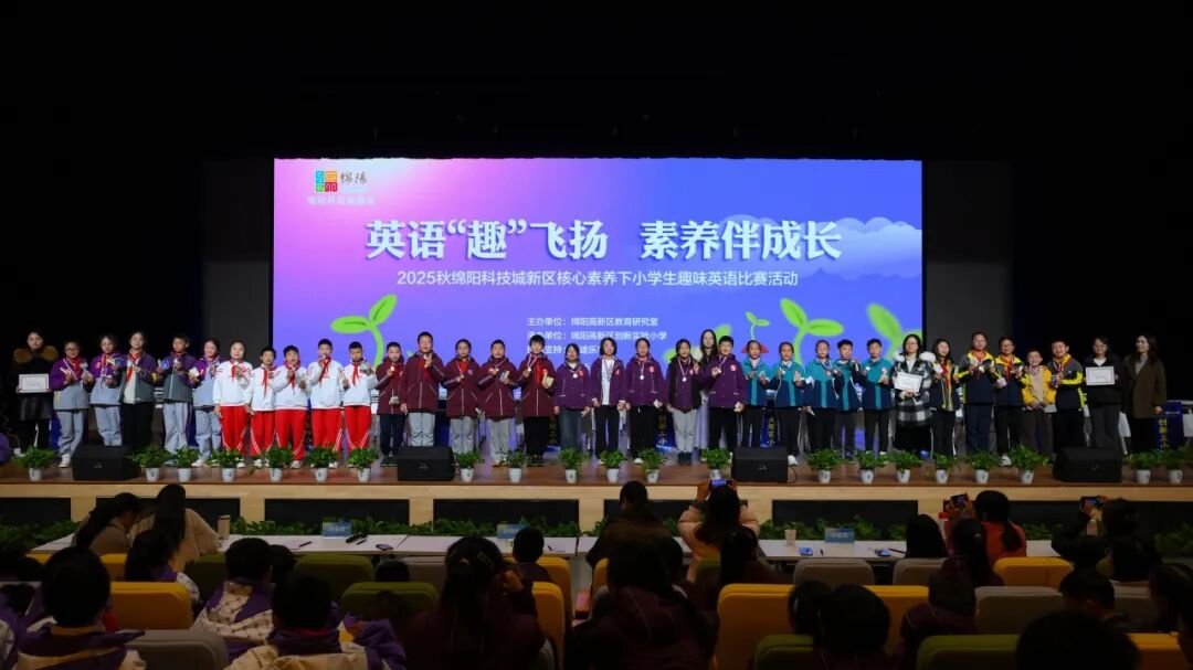 【火一月刊】激情点燃冬日,奋斗闪耀杏坛——火炬一小十一月荣光熠熠:以运动之名,铸教育之魂