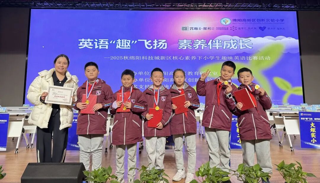 【火一月刊】激情点燃冬日,奋斗闪耀杏坛——火炬一小十一月荣光熠熠:以运动之名,铸教育之魂