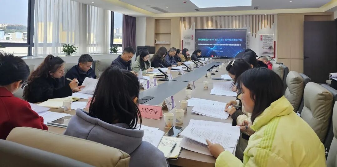【火一月刊】激情点燃冬日,奋斗闪耀杏坛——火炬一小十一月荣光熠熠:以运动之名,铸教育之魂