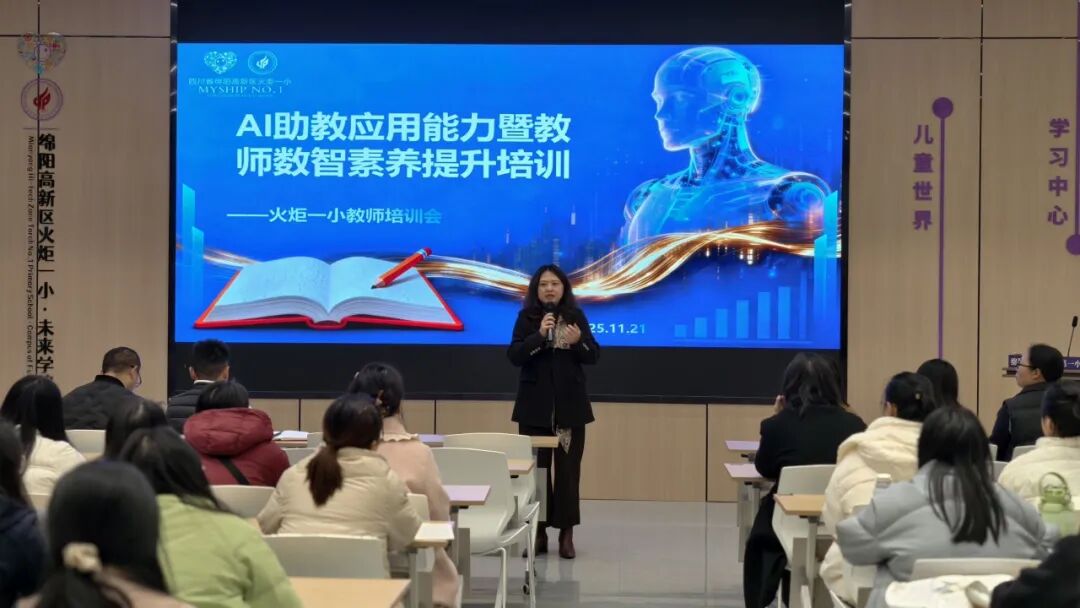 【火一月刊】激情点燃冬日,奋斗闪耀杏坛——火炬一小十一月荣光熠熠:以运动之名,铸教育之魂