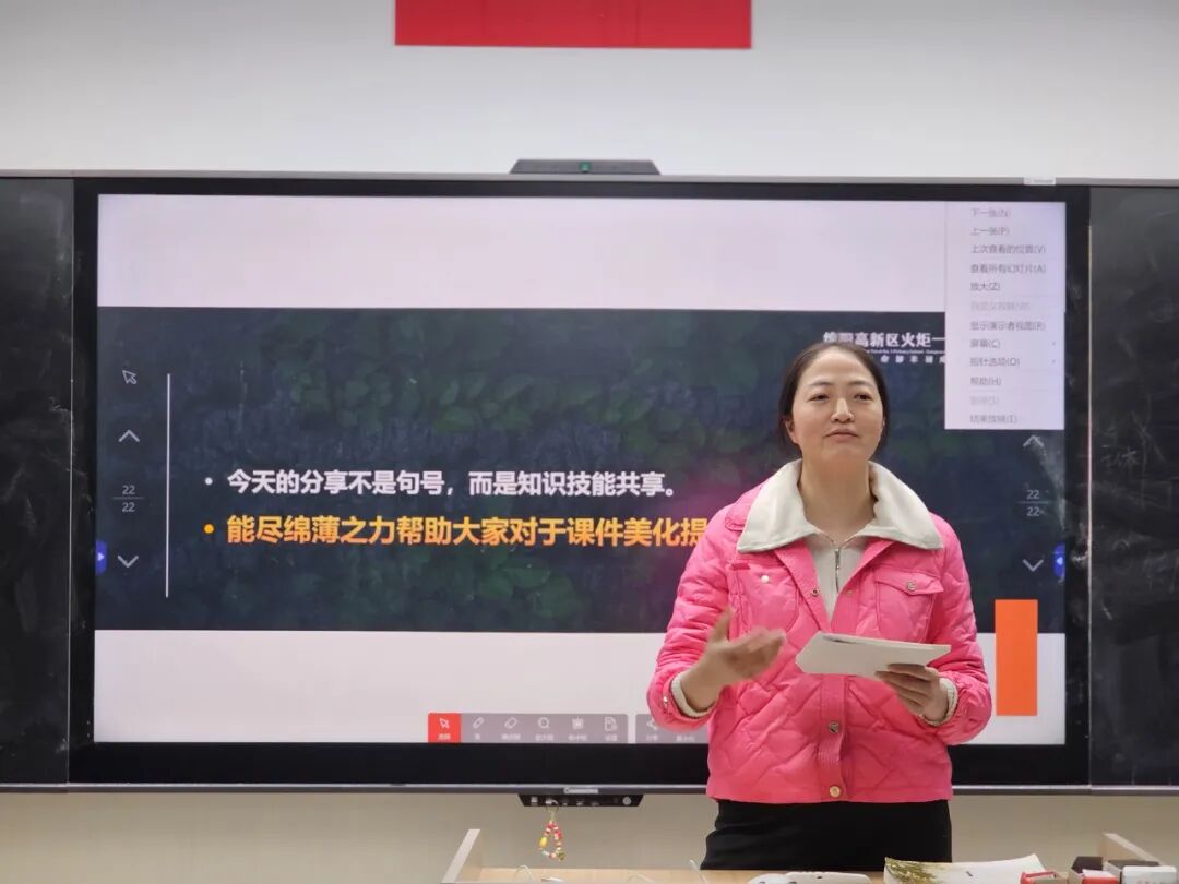【火一月刊】激情点燃冬日,奋斗闪耀杏坛——火炬一小十一月荣光熠熠:以运动之名,铸教育之魂