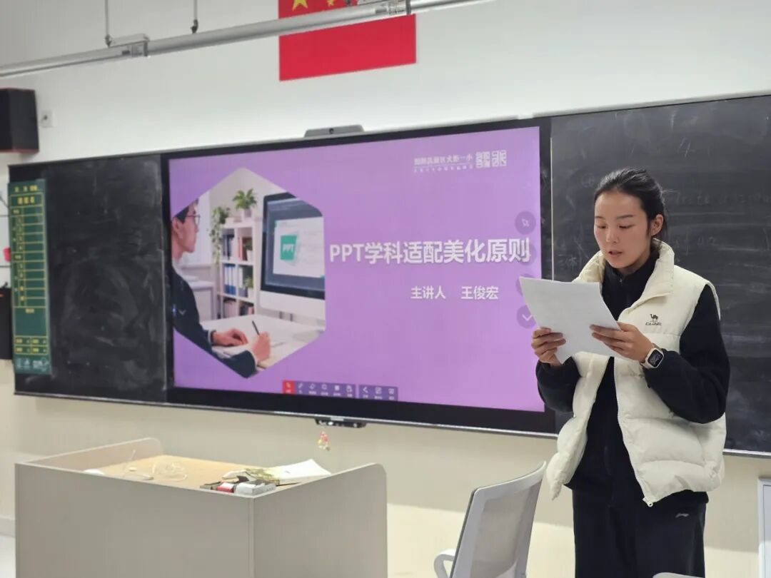 【火一月刊】激情点燃冬日,奋斗闪耀杏坛——火炬一小十一月荣光熠熠:以运动之名,铸教育之魂