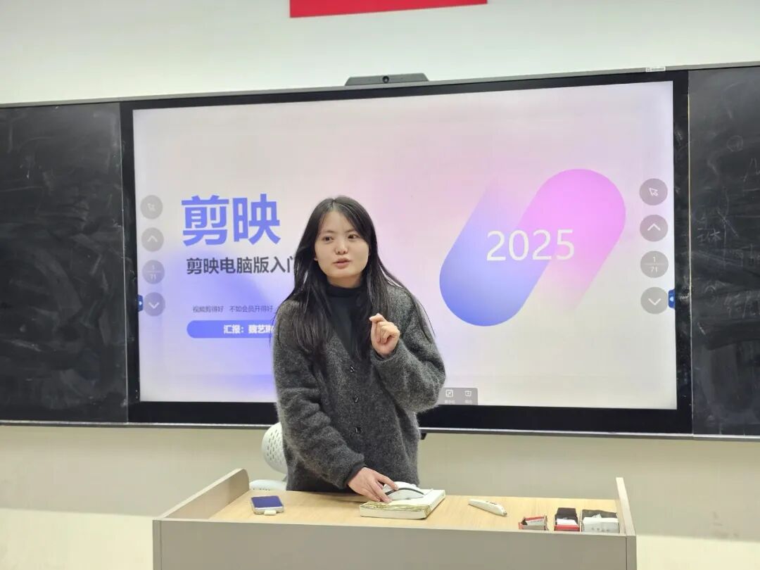 【火一月刊】激情点燃冬日,奋斗闪耀杏坛——火炬一小十一月荣光熠熠:以运动之名,铸教育之魂