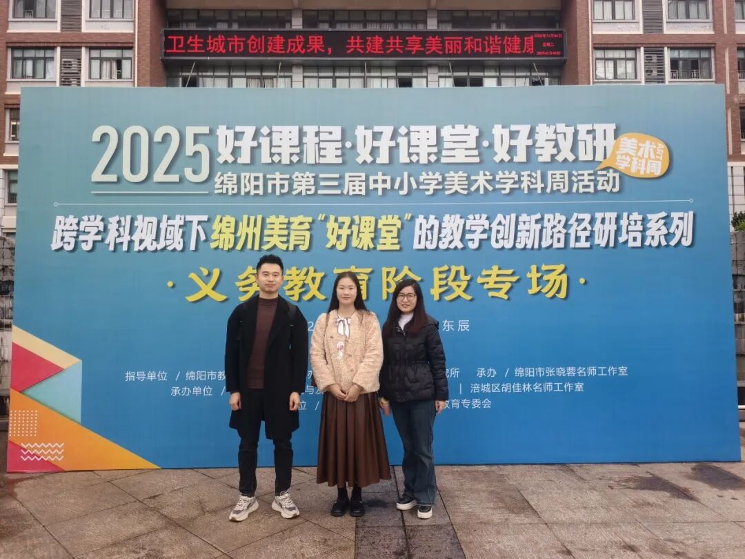 【火一月刊】激情点燃冬日,奋斗闪耀杏坛——火炬一小十一月荣光熠熠:以运动之名,铸教育之魂