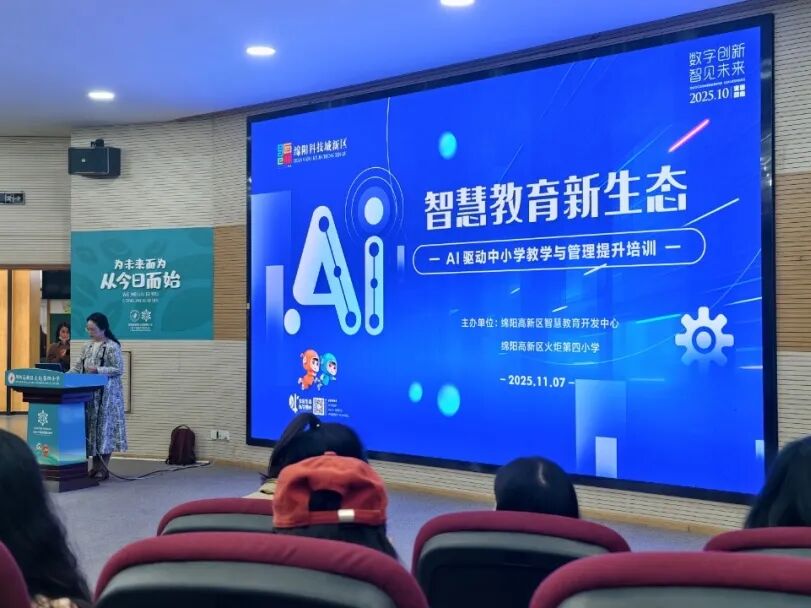 【火一月刊】激情点燃冬日,奋斗闪耀杏坛——火炬一小十一月荣光熠熠:以运动之名,铸教育之魂