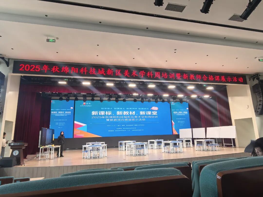 【火一月刊】激情点燃冬日,奋斗闪耀杏坛——火炬一小十一月荣光熠熠:以运动之名,铸教育之魂