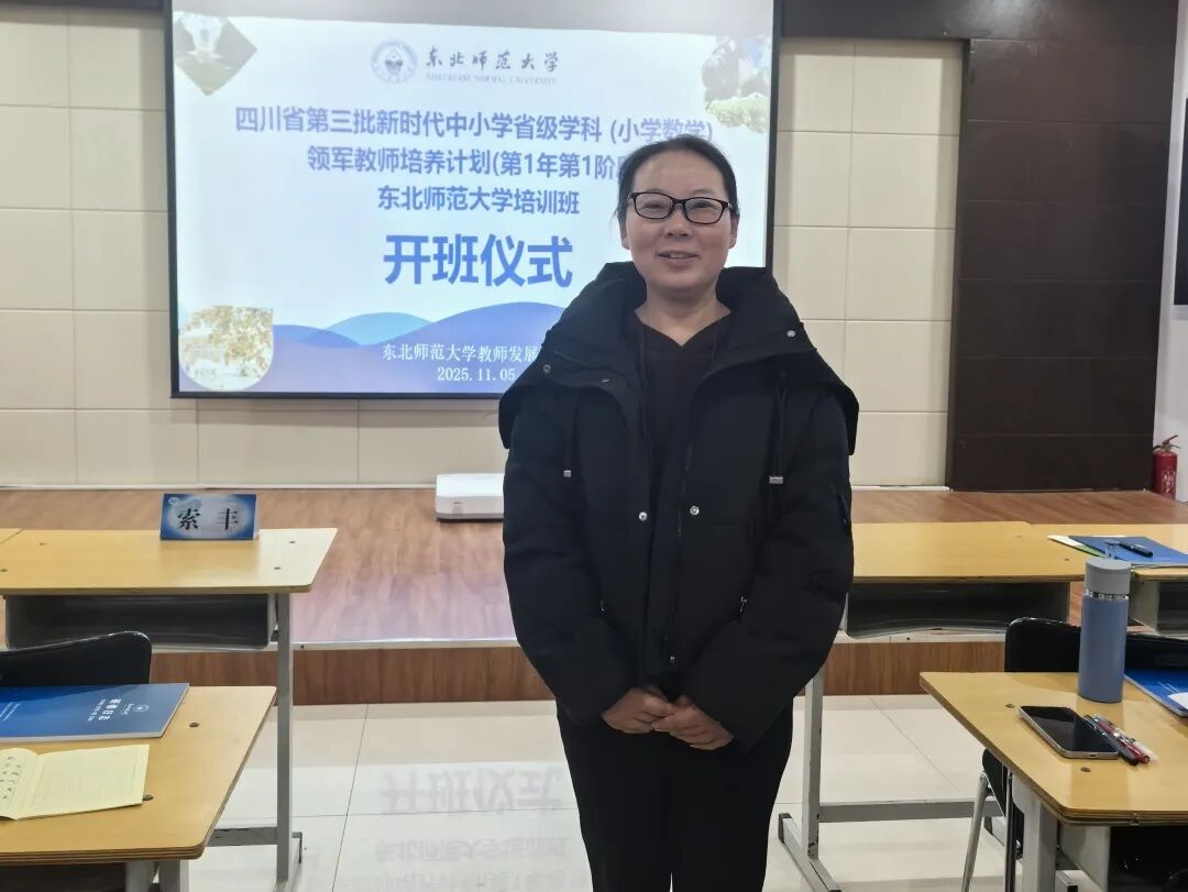 【火一月刊】激情点燃冬日,奋斗闪耀杏坛——火炬一小十一月荣光熠熠:以运动之名,铸教育之魂