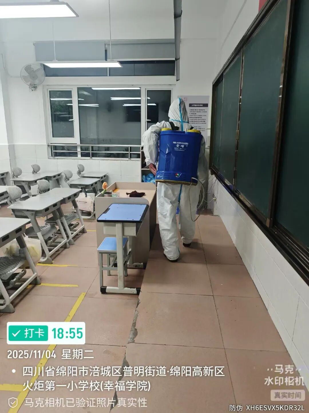 【火一月刊】激情点燃冬日,奋斗闪耀杏坛——火炬一小十一月荣光熠熠:以运动之名,铸教育之魂