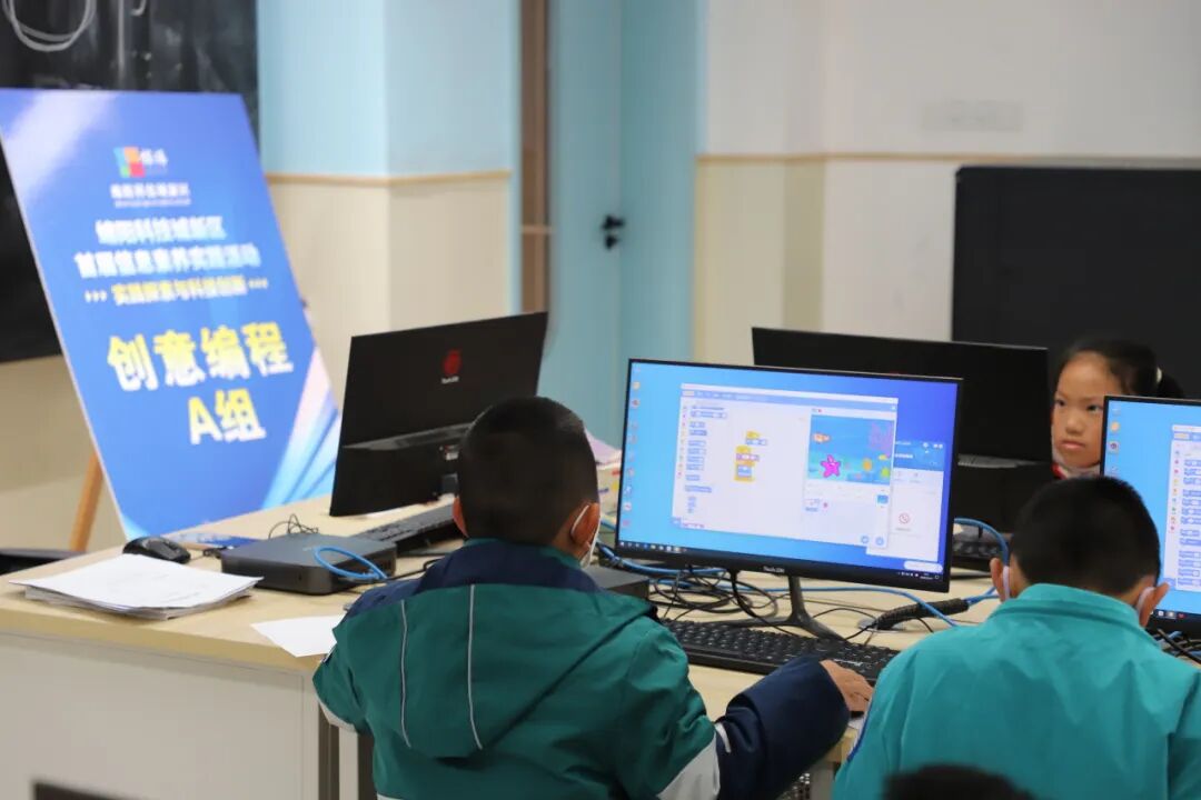 【五力领航】科创赋能成长 素养点亮未来 ——绵阳科技城新区首届中小学信息素养创新实践活动圆满落幕