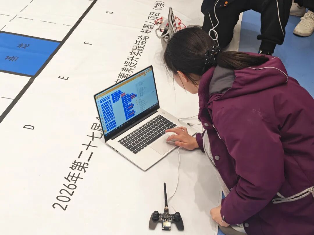 【五力领航】科创赋能成长 素养点亮未来 ——绵阳科技城新区首届中小学信息素养创新实践活动圆满落幕
