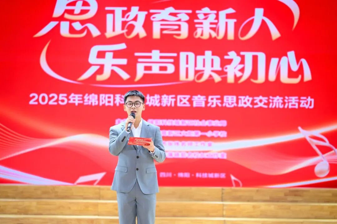 【火一动态】乐声裹着思政热，初心随旋律正燃！ ——这场音乐思政课，把信仰“唱”进了青春里