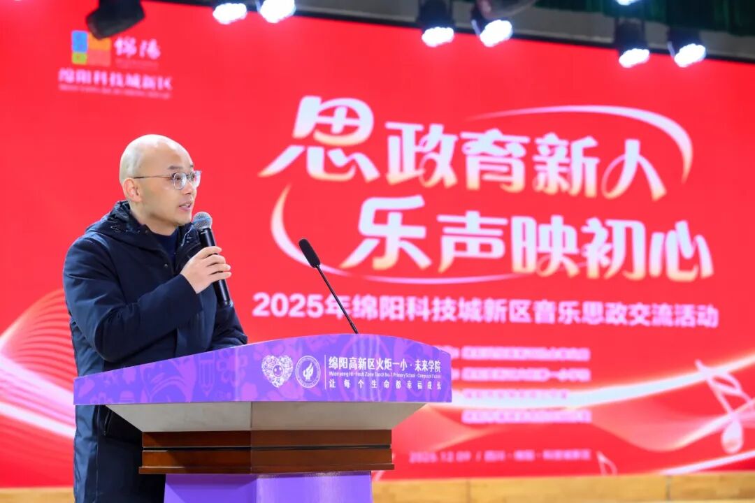 【火一动态】乐声裹着思政热，初心随旋律正燃！ ——这场音乐思政课，把信仰“唱”进了青春里