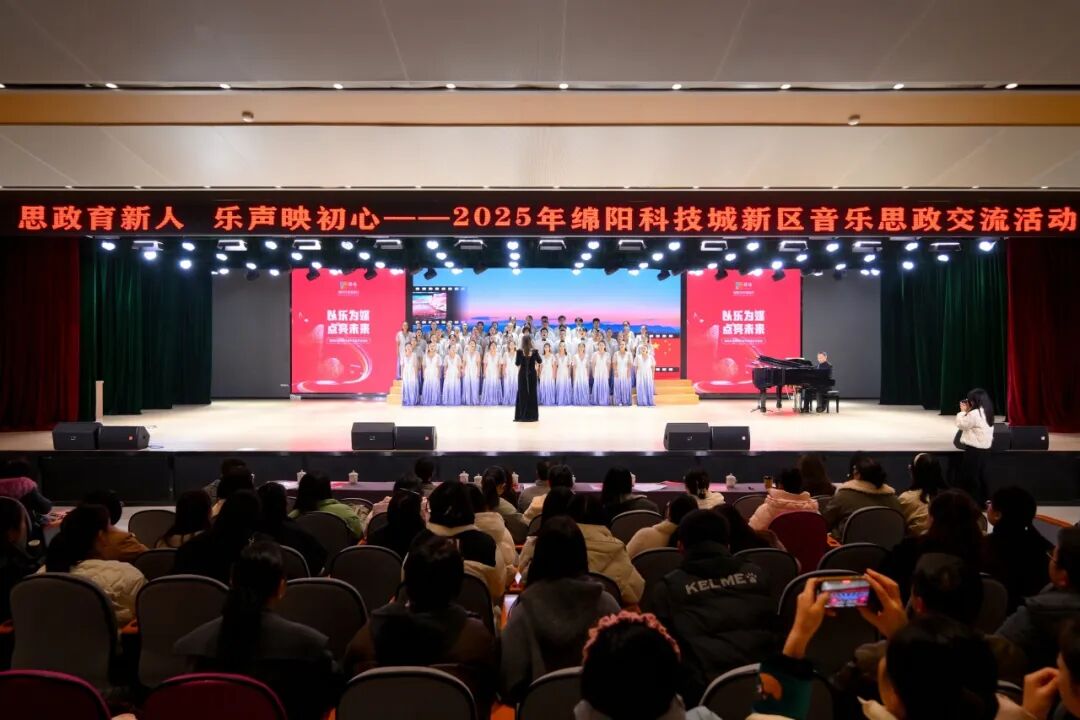 【火一动态】乐声裹着思政热，初心随旋律正燃！ ——这场音乐思政课，把信仰“唱”进了青春里