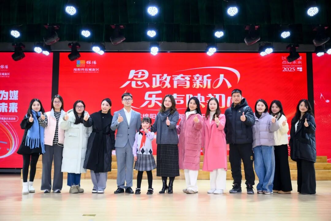 【火一动态】乐声裹着思政热，初心随旋律正燃！ ——这场音乐思政课，把信仰“唱”进了青春里