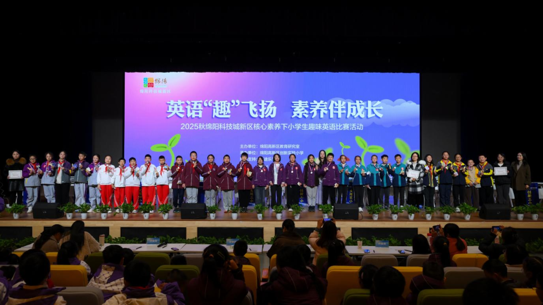 【火一学科组】Unlock 2025 Autumn Term!英语教研硬核荣誉与创新密码