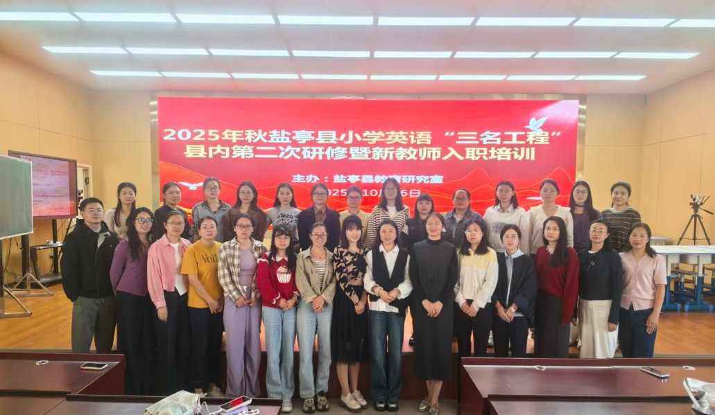 【火一学科组】Unlock 2025 Autumn Term!英语教研硬核荣誉与创新密码