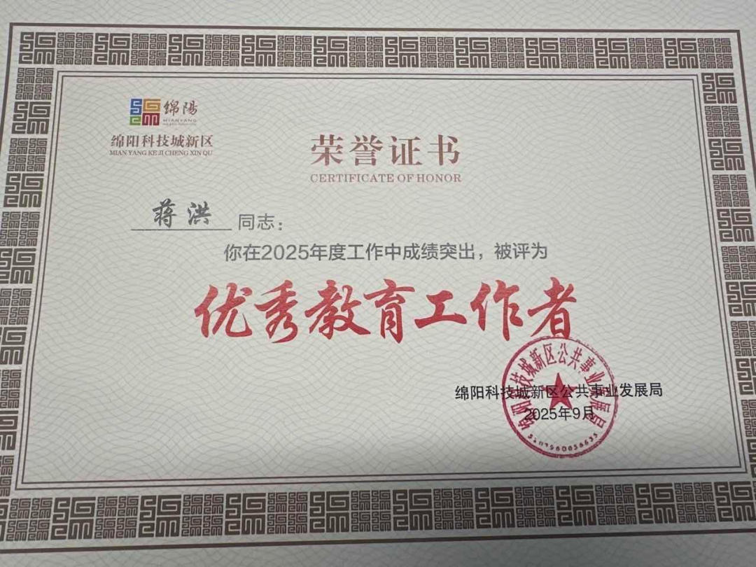 【火一学科组】艺体buff拉满！火炬一小“艺体天团”高光出圈，教研创新双线飘红