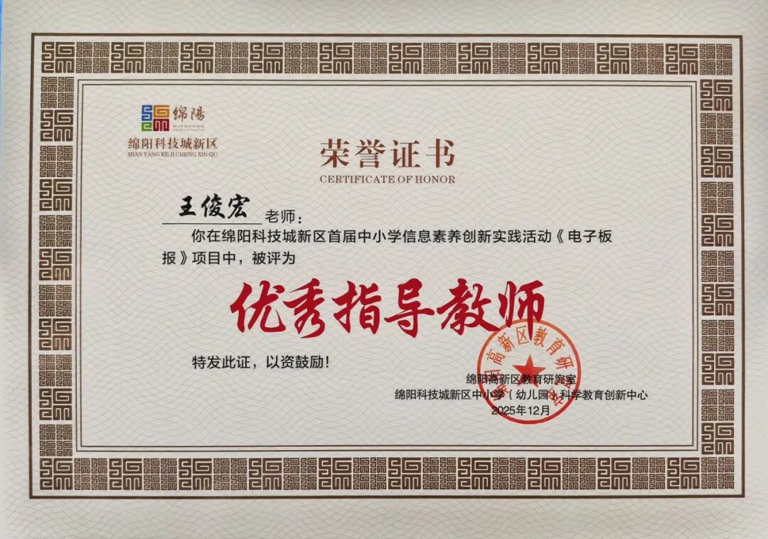 【火一学科组】艺体buff拉满！火炬一小“艺体天团”高光出圈，教研创新双线飘红