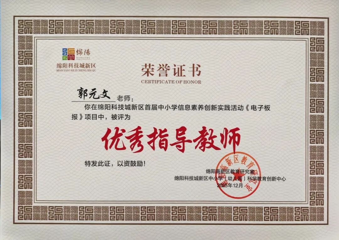【火一学科组】艺体buff拉满！火炬一小“艺体天团”高光出圈，教研创新双线飘红