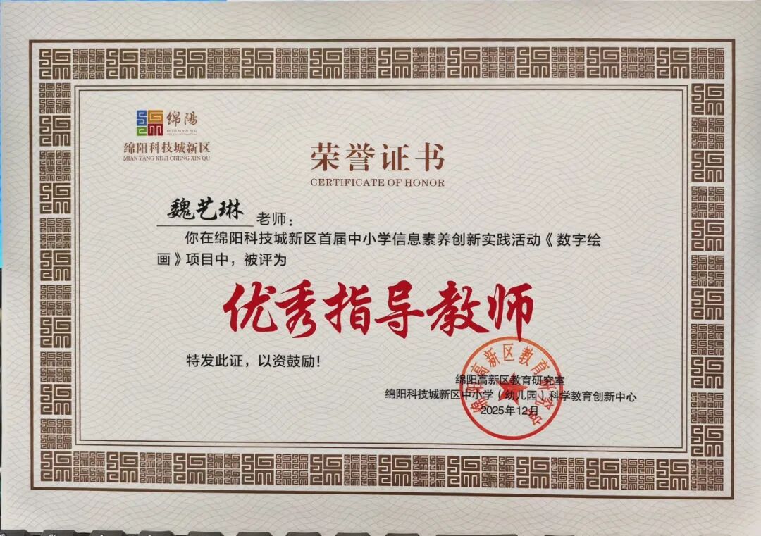 【火一学科组】艺体buff拉满！火炬一小“艺体天团”高光出圈，教研创新双线飘红