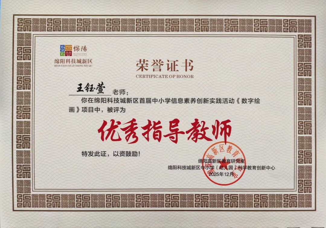 【火一学科组】艺体buff拉满！火炬一小“艺体天团”高光出圈，教研创新双线飘红
