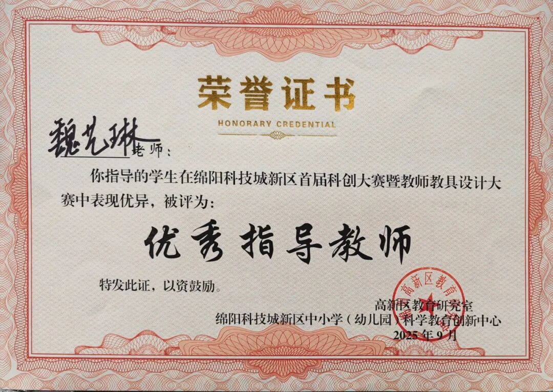 【火一学科组】艺体buff拉满！火炬一小“艺体天团”高光出圈，教研创新双线飘红