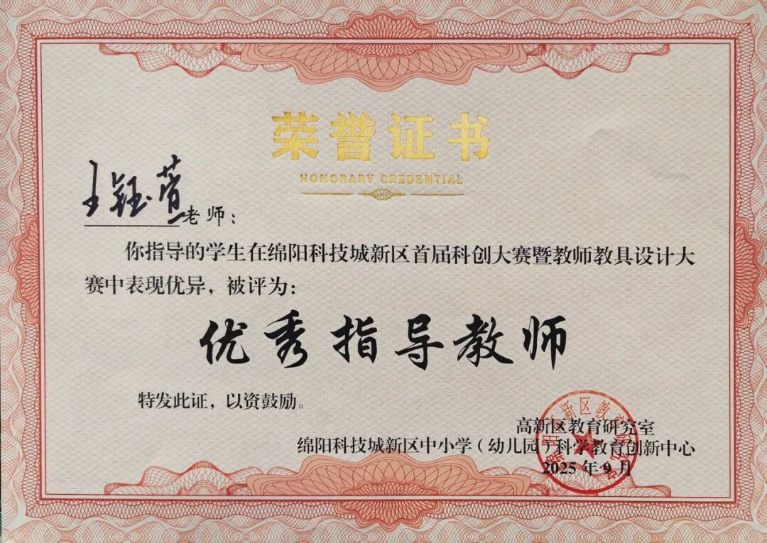 【火一学科组】艺体buff拉满！火炬一小“艺体天团”高光出圈，教研创新双线飘红