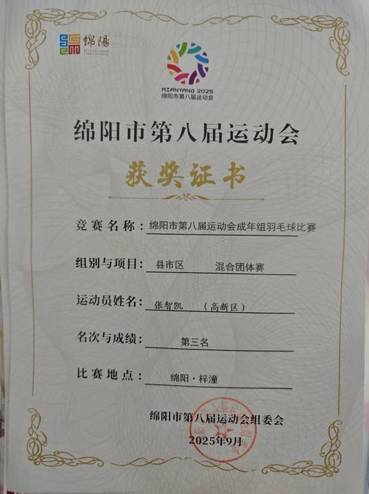 【火一学科组】艺体buff拉满！火炬一小“艺体天团”高光出圈，教研创新双线飘红