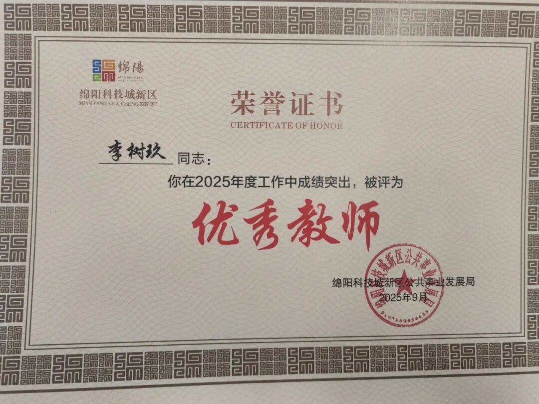 【火一学科组】艺体buff拉满！火炬一小“艺体天团”高光出圈，教研创新双线飘红