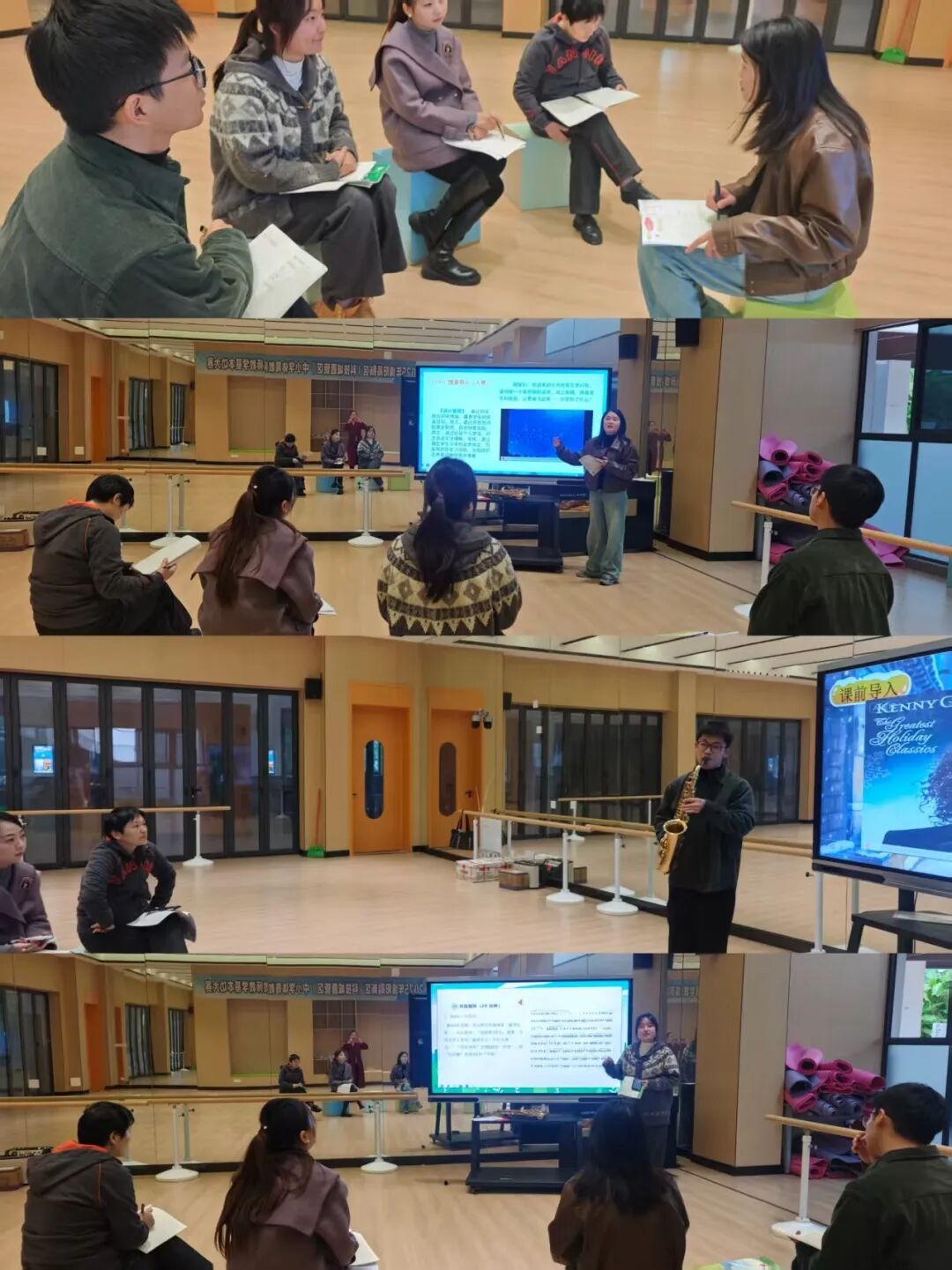 【火一学科组】艺体buff拉满！火炬一小“艺体天团”高光出圈，教研创新双线飘红