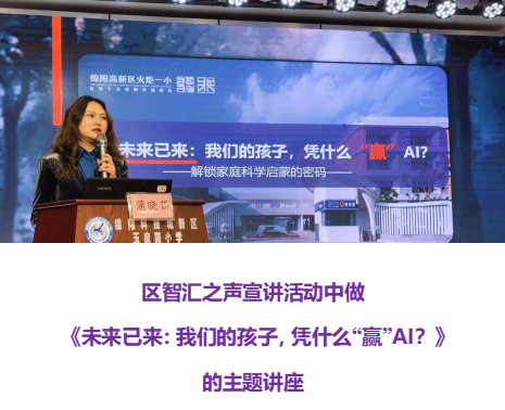 【火一学科组】科创引擎全力输出!火炬一小科信组+区域科创中心双线发力,国省市荣誉矩阵亮眼绽放