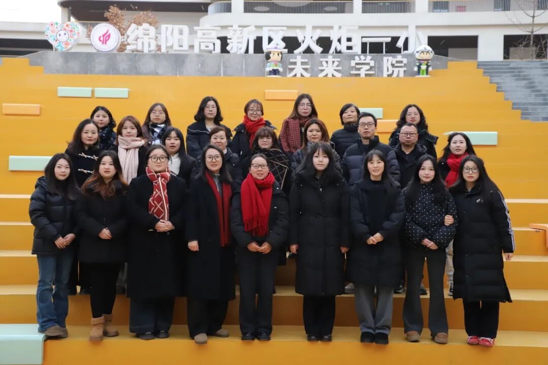 【火一学科组】智赋课堂守初心 · 全员共进凝实效——火炬一小数学组2025年秋图鉴