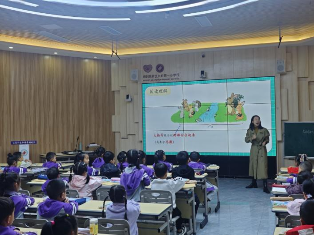 【火一学科组】智赋课堂守初心 · 全员共进凝实效——火炬一小数学组2025年秋图鉴