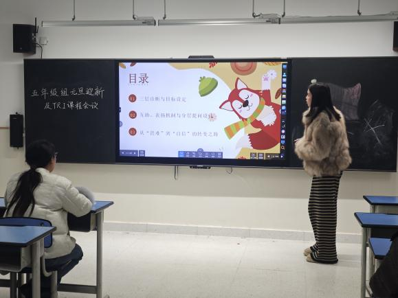 【火一学科组】智赋课堂守初心 · 全员共进凝实效——火炬一小数学组2025年秋图鉴