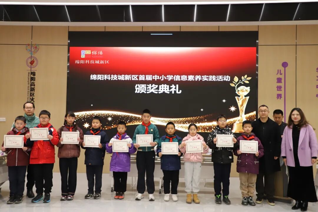 【五力领航】五力领航筑根基 科创赋能启新程 —— 区科创中心2025 年度工作总结暨系列赛事颁奖交流会议圆满召开