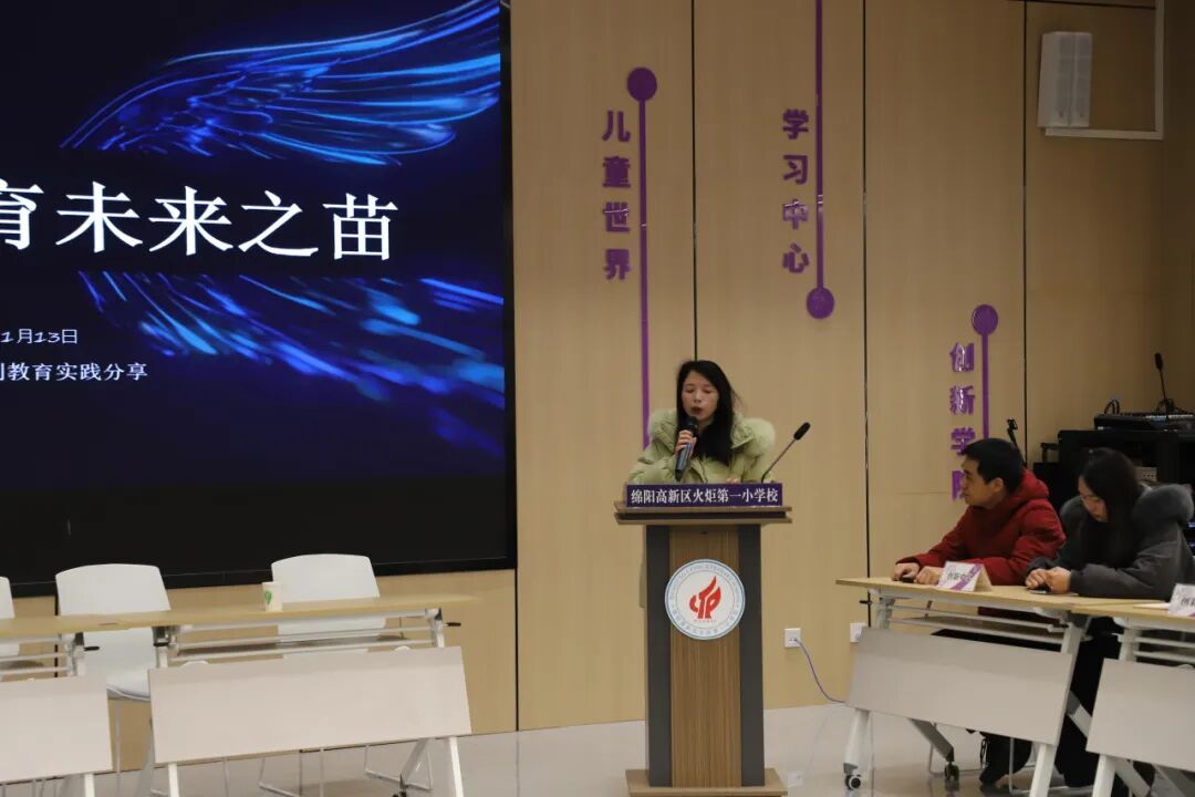 【五力领航】五力领航筑根基 科创赋能启新程 —— 区科创中心2025 年度工作总结暨系列赛事颁奖交流会议圆满召开