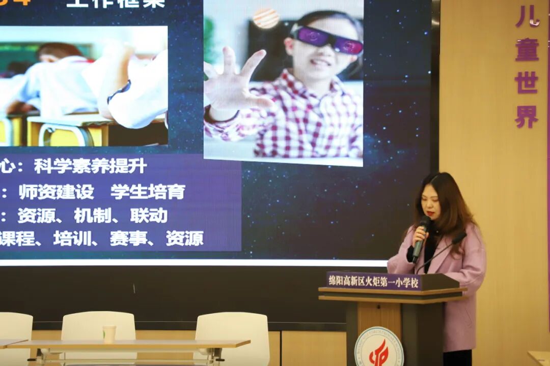 【五力领航】五力领航筑根基 科创赋能启新程 —— 区科创中心2025 年度工作总结暨系列赛事颁奖交流会议圆满召开